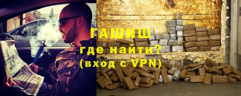 Названия наркотиков Гусиноозёрск КОКАИН  АМФЕТАМИН  A-PVP  ГАШИШ  Меф  Бошки Шишки 