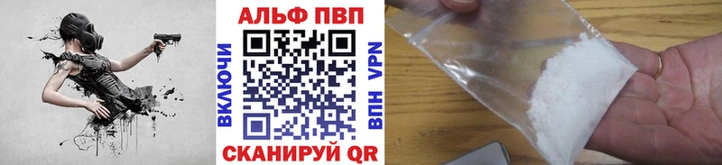 Купить наркотик аптеки Гусиноозёрск Alpha PVP blacksprut как зайти COCAIN Мефедрон