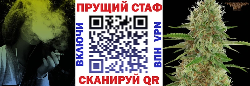 БУТИРАТ Гусиноозёрск