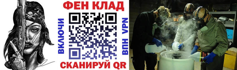 АМФ VHQ  Гусиноозёрск 