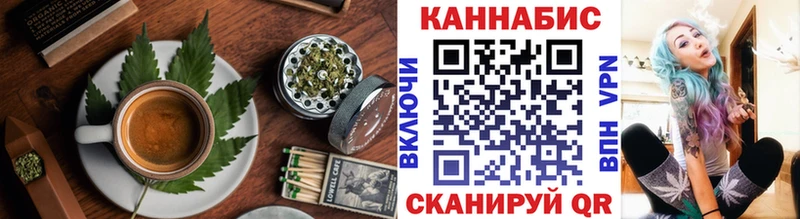 Печенье с ТГК конопля дарнет шоп мега Гусиноозёрск