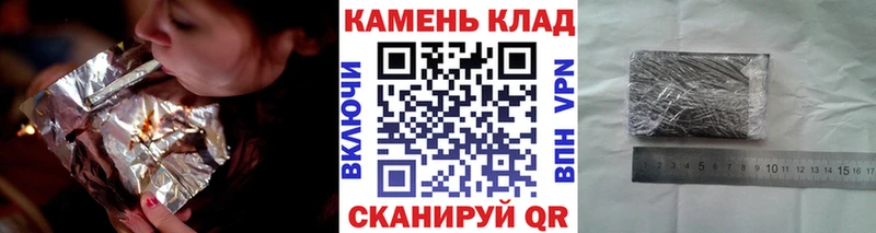 ГАШИШ Ice-O-Lator  Гусиноозёрск 