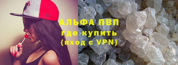 мескалин Россошь
