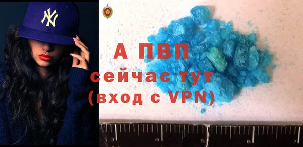 мефедрон мука Протвино