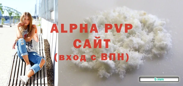 винт Пролетарск