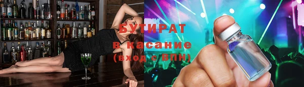 мефедрон мука Протвино