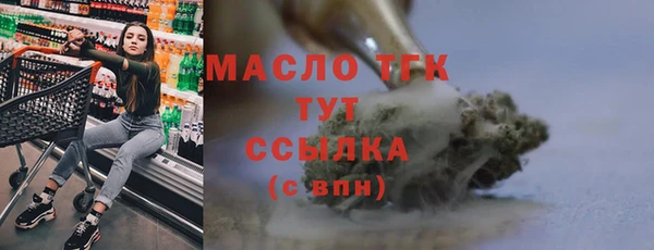 мефедрон мука Протвино