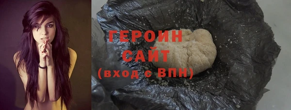 мескалин Россошь