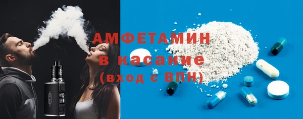 меф VHQ Рославль