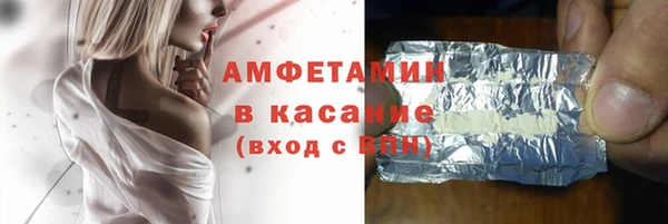 винт Пролетарск
