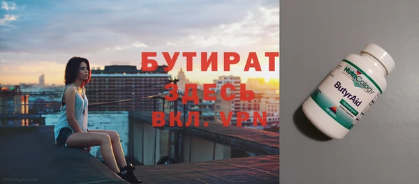 мефедрон мука Протвино