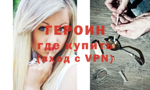 мефедрон мука Протвино