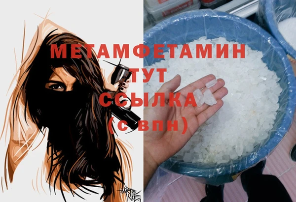 винт Пролетарск