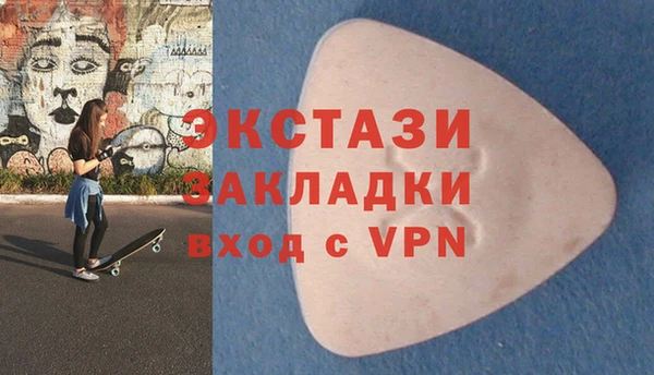 кокаин перу Гвардейск
