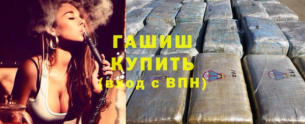 ПСИЛОЦИБИНОВЫЕ ГРИБЫ Гатчина