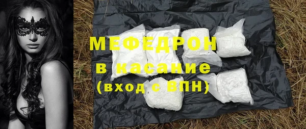 мефедрон мука Протвино