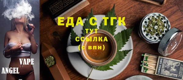 мефедрон мука Протвино