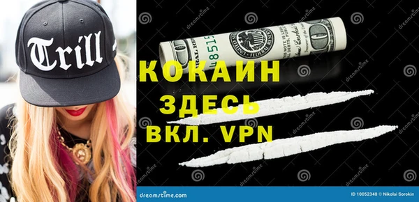 каннабис Галич