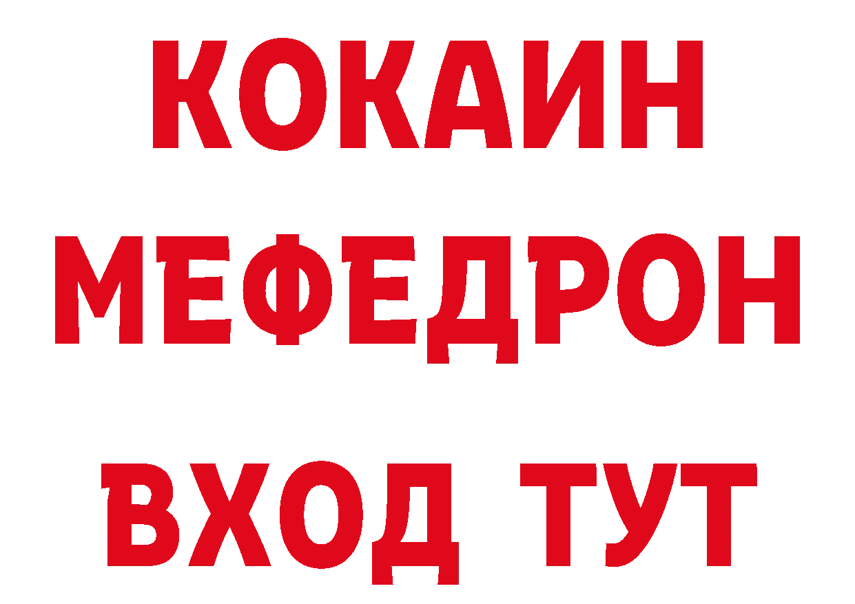 КЕТАМИН VHQ как зайти даркнет блэк спрут Гусиноозёрск