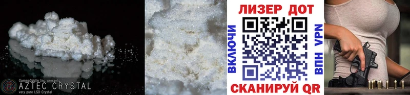 LSD-25 экстази ecstasy  Гусиноозёрск 