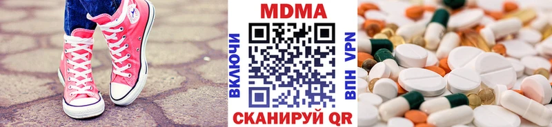 kraken tor  маркетплейс как зайти  МДМА Molly  Гусиноозёрск 