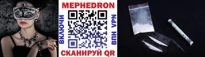 Меф кристаллы  Гусиноозёрск 