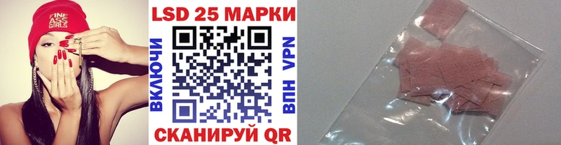 shop формула даркнет сайт Гусиноозёрск Марки 25I-NBOMe 1,8мг