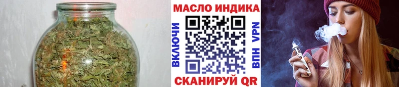 купить закладку  Гусиноозёрск  ТГК Wax 